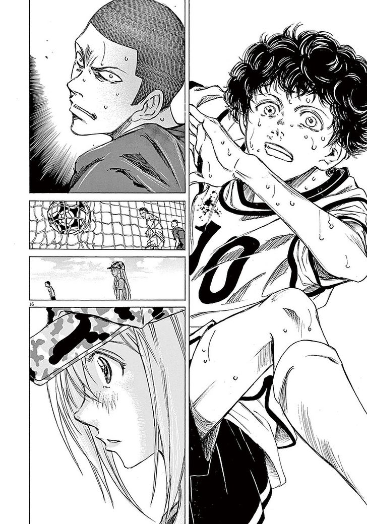 Ao Ashi, Chapter 17 image 14